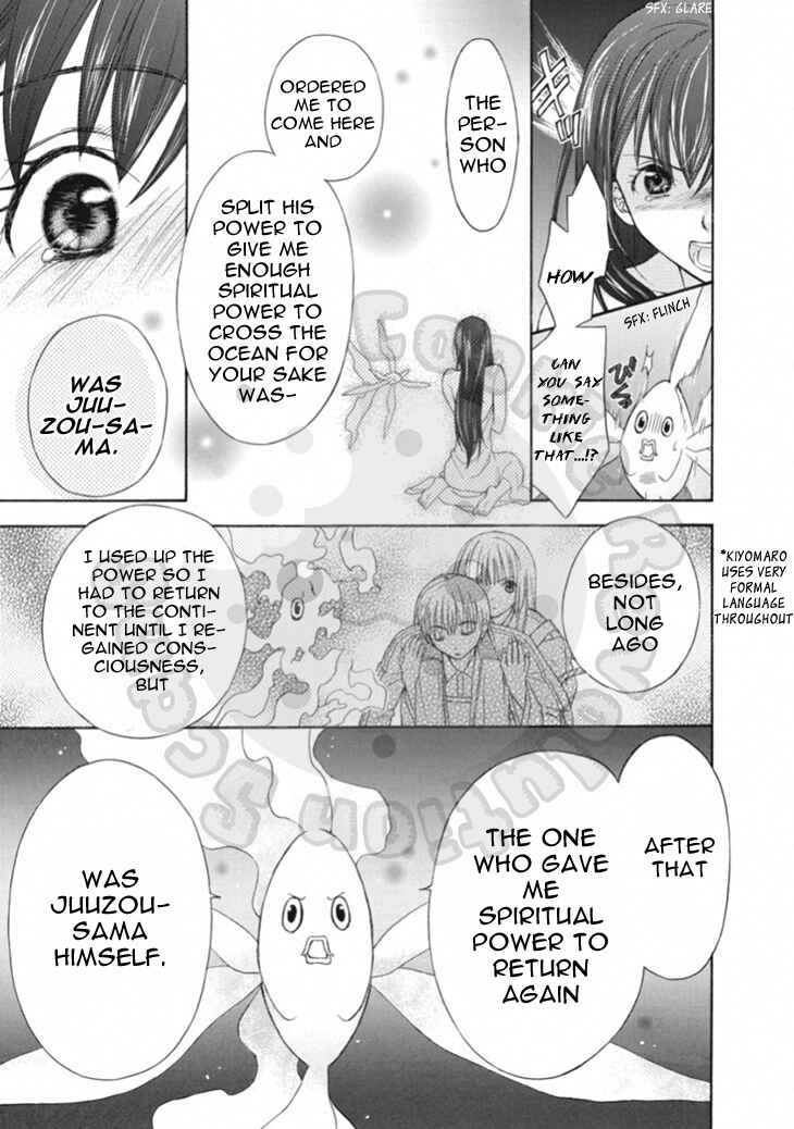 Page 11 Chapter 66 Wagaya no Oinarisama.