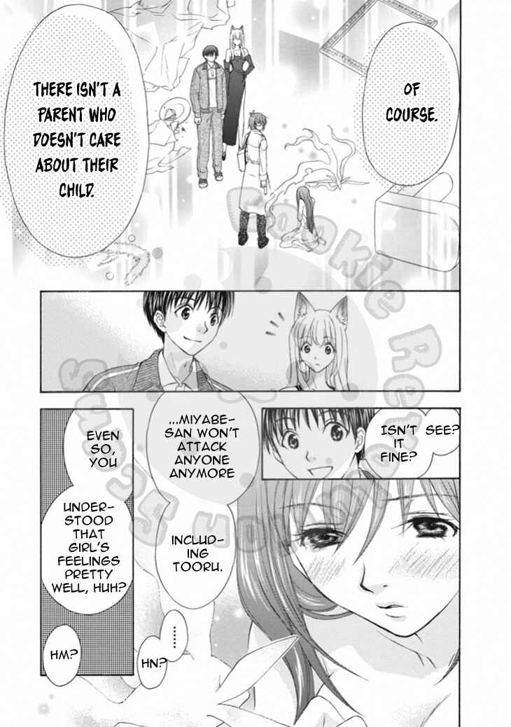 Page 13 Chapter 66 Wagaya no Oinarisama.
