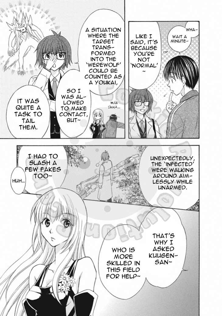 Page 17 Chapter 66 Wagaya no Oinarisama.