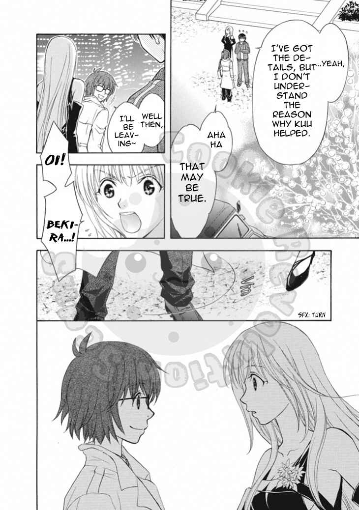 Page 18 Chapter 66 Wagaya no Oinarisama.