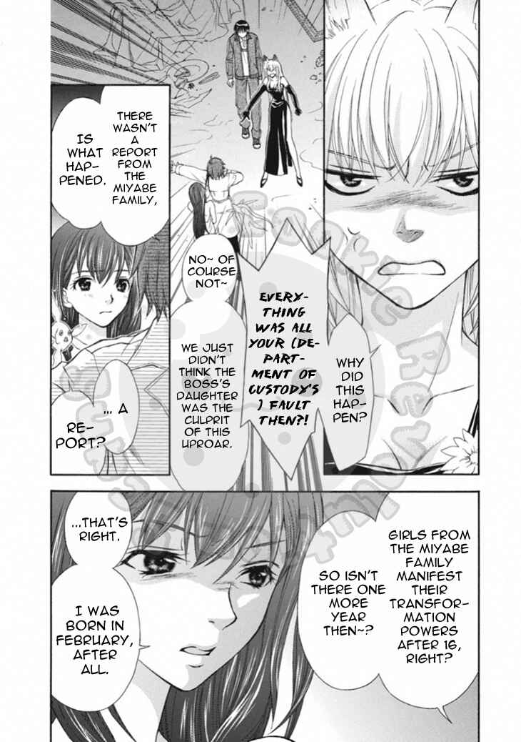 Page 4 Chapter 66 Wagaya no Oinarisama.