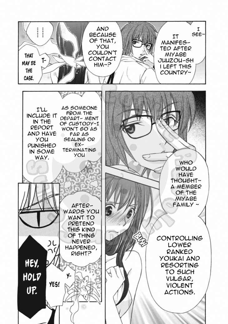Page 5 Chapter 66 Wagaya no Oinarisama.