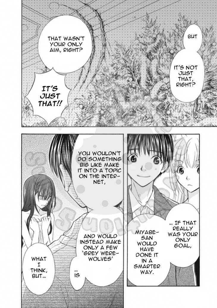 Page 8 Chapter 66 Wagaya no Oinarisama.