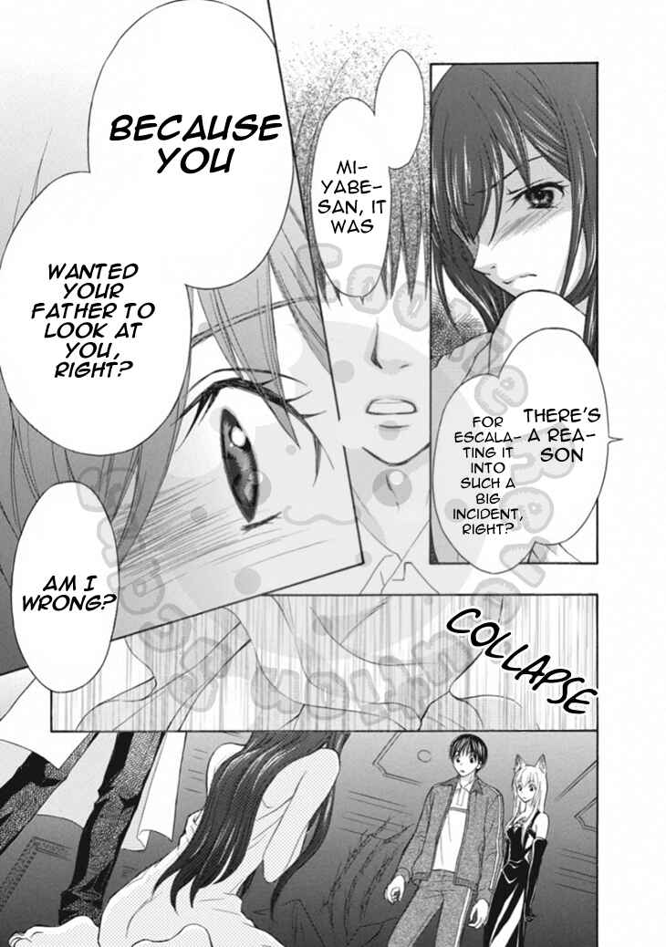 Page 9 Chapter 66 Wagaya no Oinarisama.