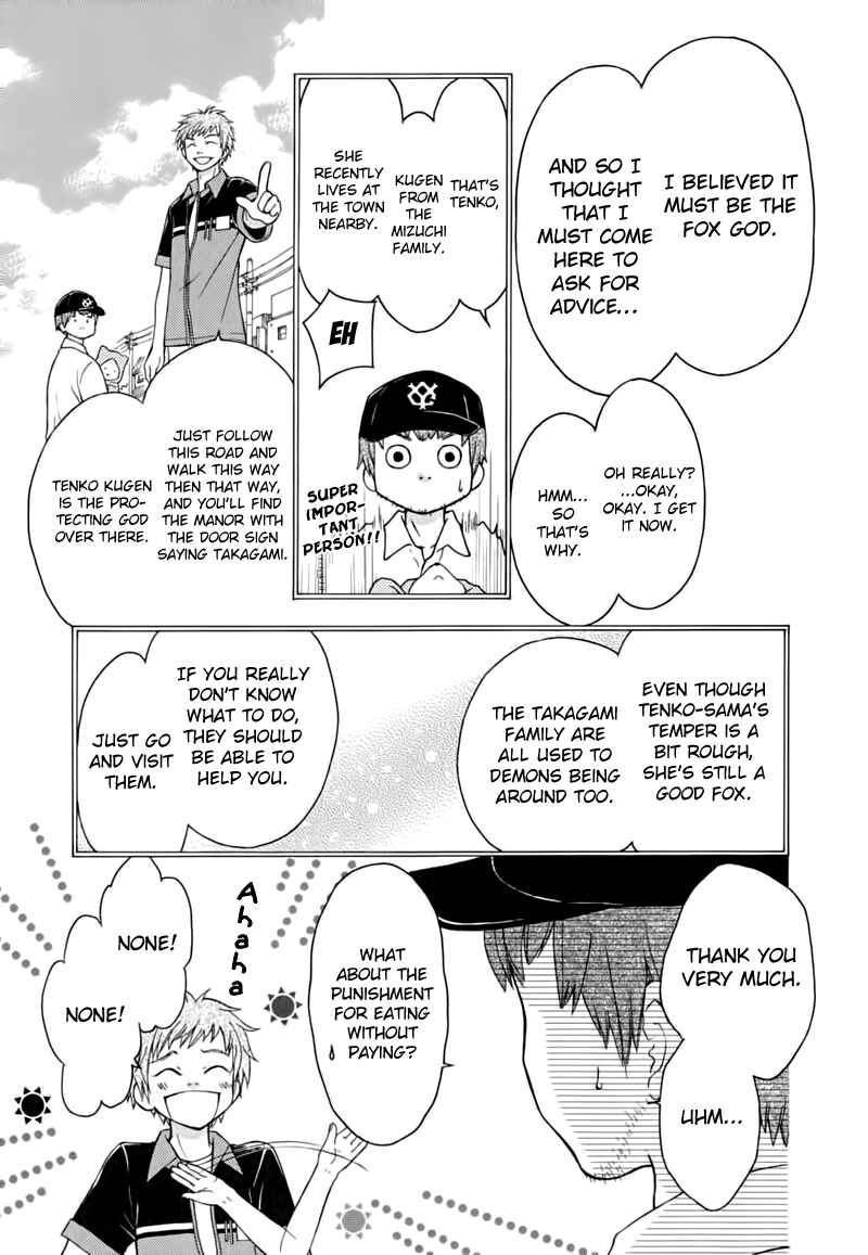 Page 10 Chapter 11 Wagaya no Oinarisama.