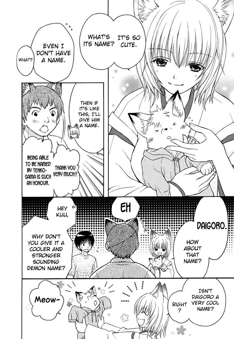 Page 13 Chapter 11 Wagaya no Oinarisama.