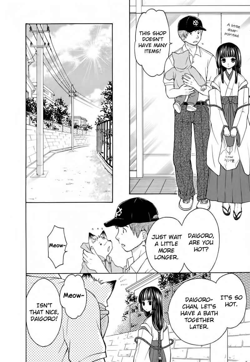 Page 23 Chapter 11 Wagaya no Oinarisama.