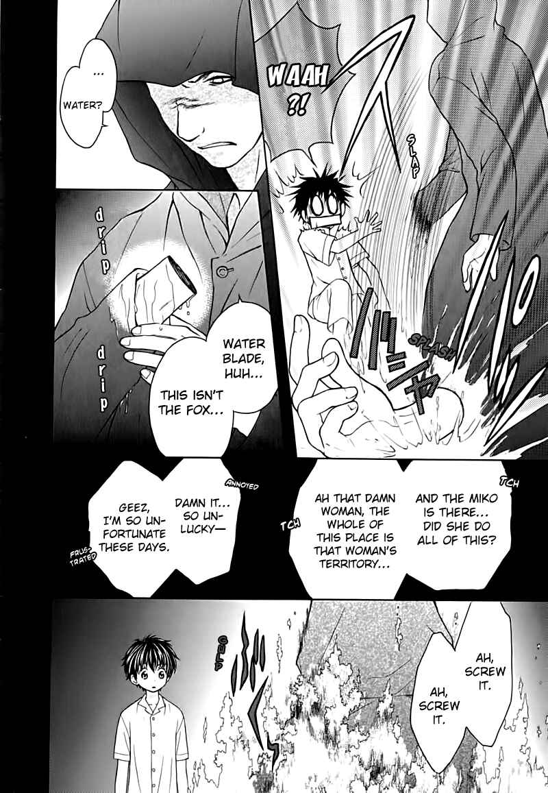 Page 3 Chapter 11 Wagaya no Oinarisama.