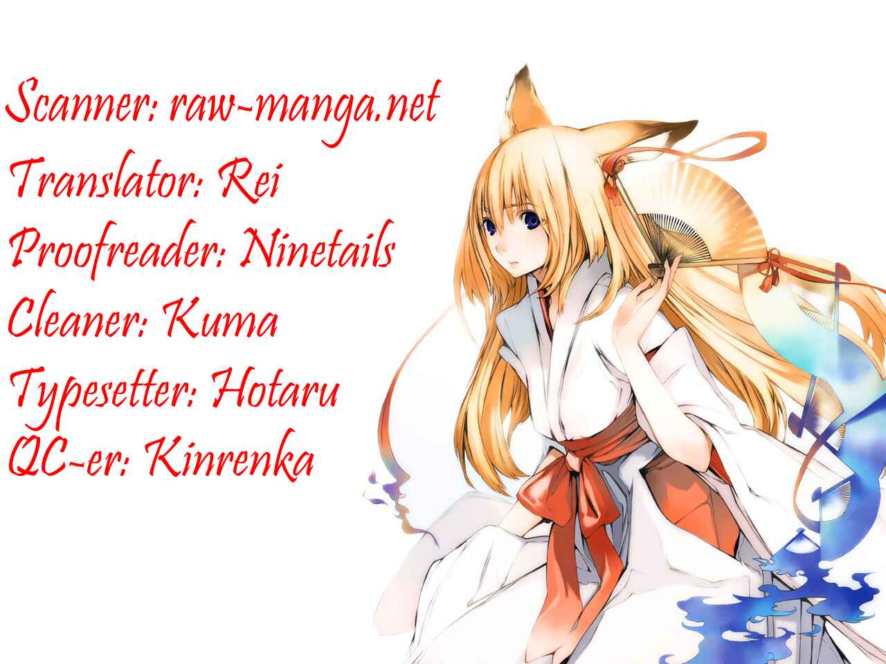 Page 30 Chapter 11 Wagaya no Oinarisama.