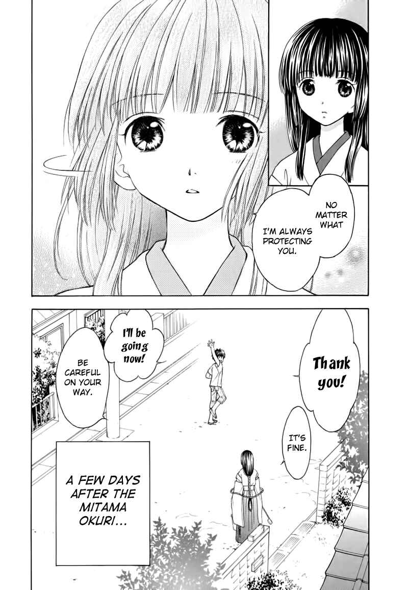Page 6 Chapter 11 Wagaya no Oinarisama.