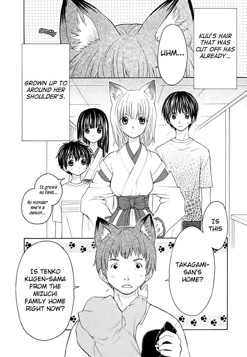 Page 7 Chapter 11 Wagaya no Oinarisama.