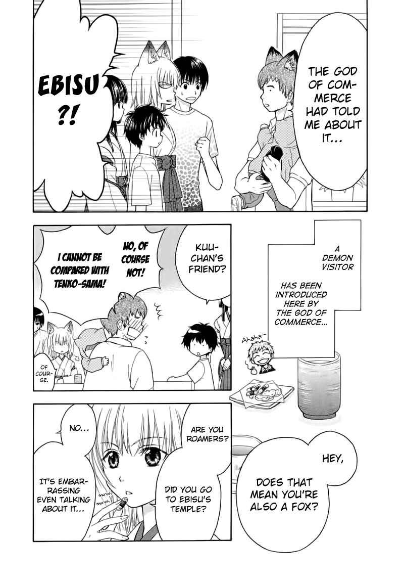 Page 8 Chapter 11 Wagaya no Oinarisama.