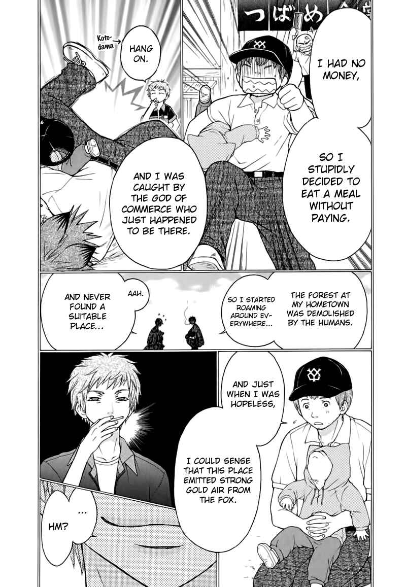 Page 9 Chapter 11 Wagaya no Oinarisama.