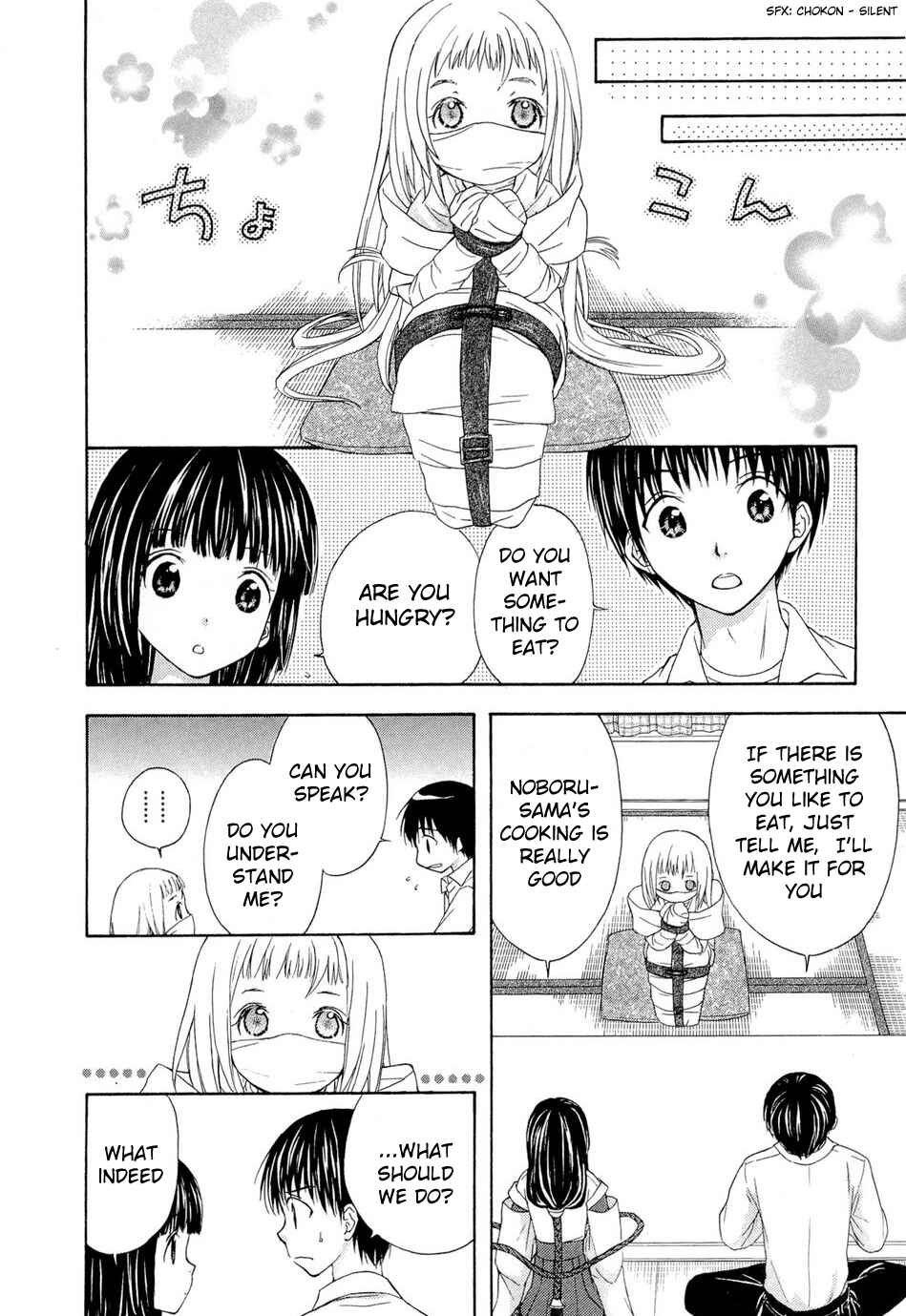 Page 22 Chapter 33 Wagaya no Oinarisama.