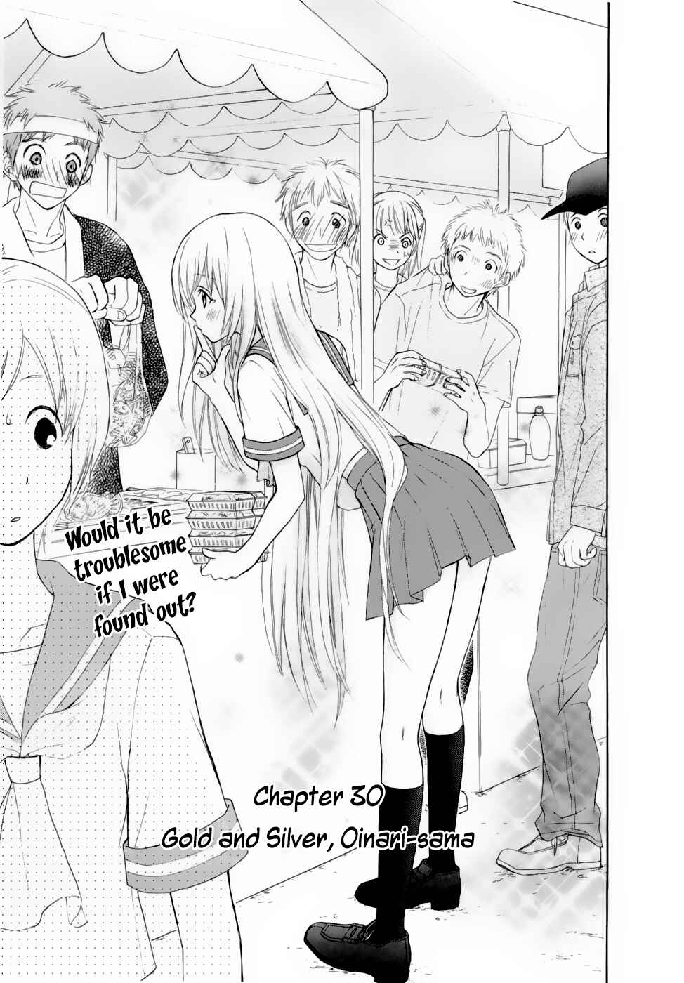 Page 1 Chapter 30 Wagaya no Oinarisama.