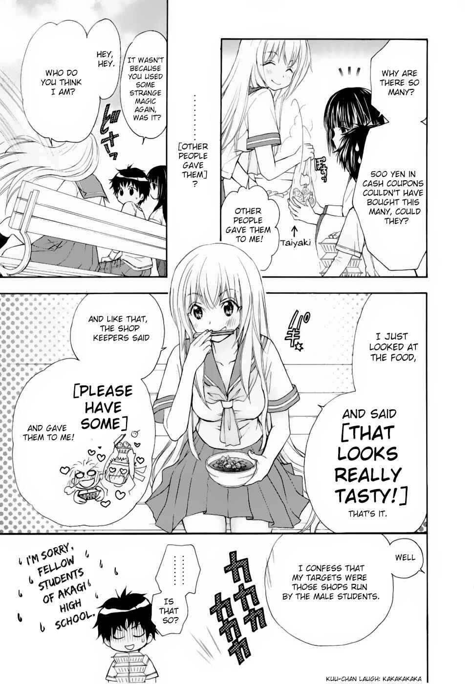 Page 9 Chapter 30 Wagaya no Oinarisama.