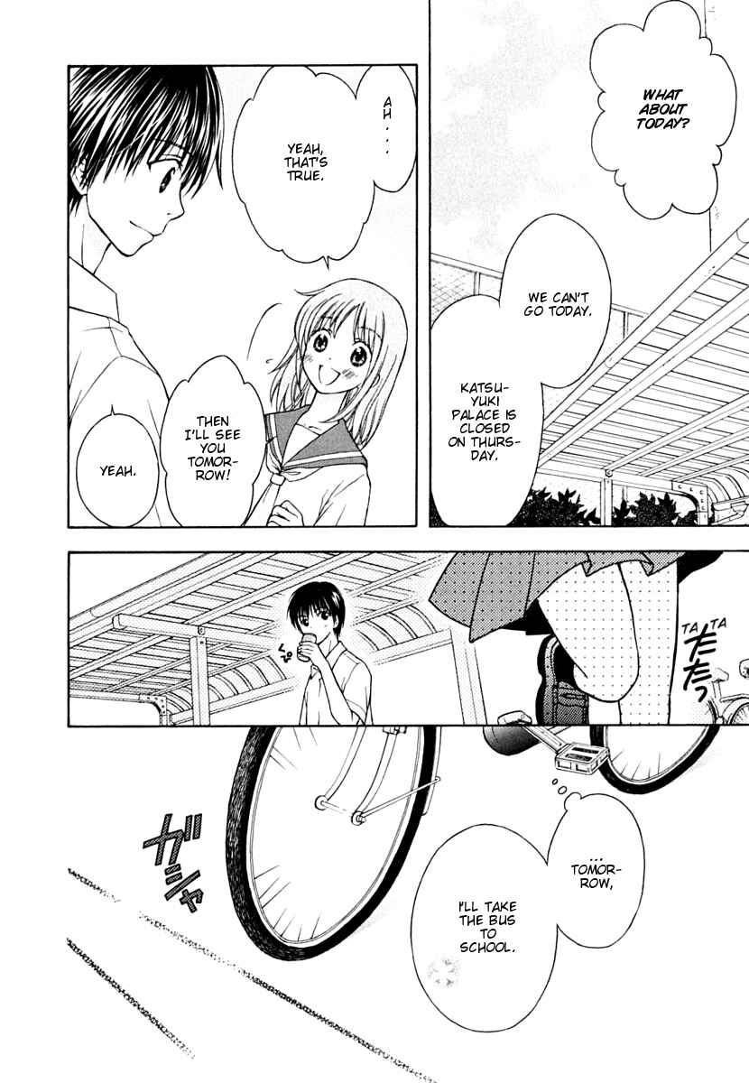 Page 13 Chapter 8 Wagaya no Oinarisama.