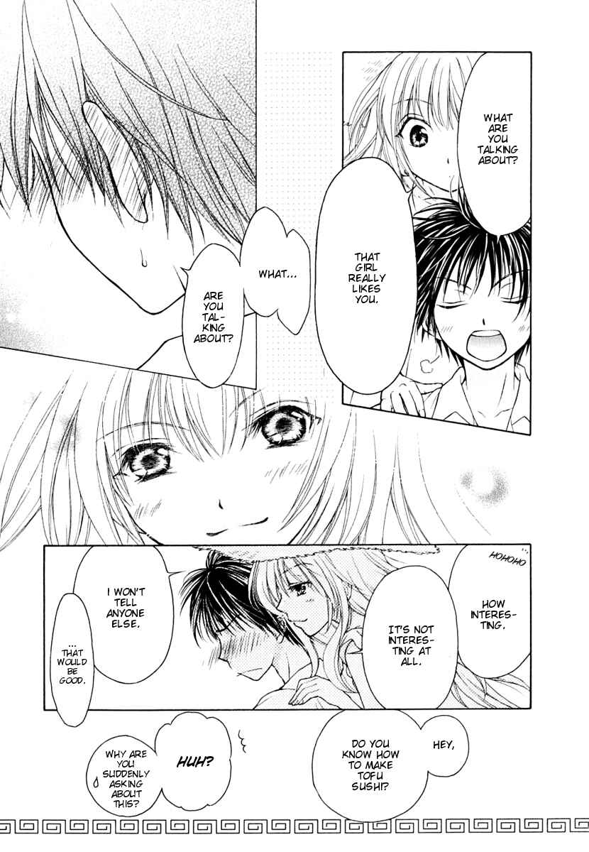 Page 16 Chapter 8 Wagaya no Oinarisama.