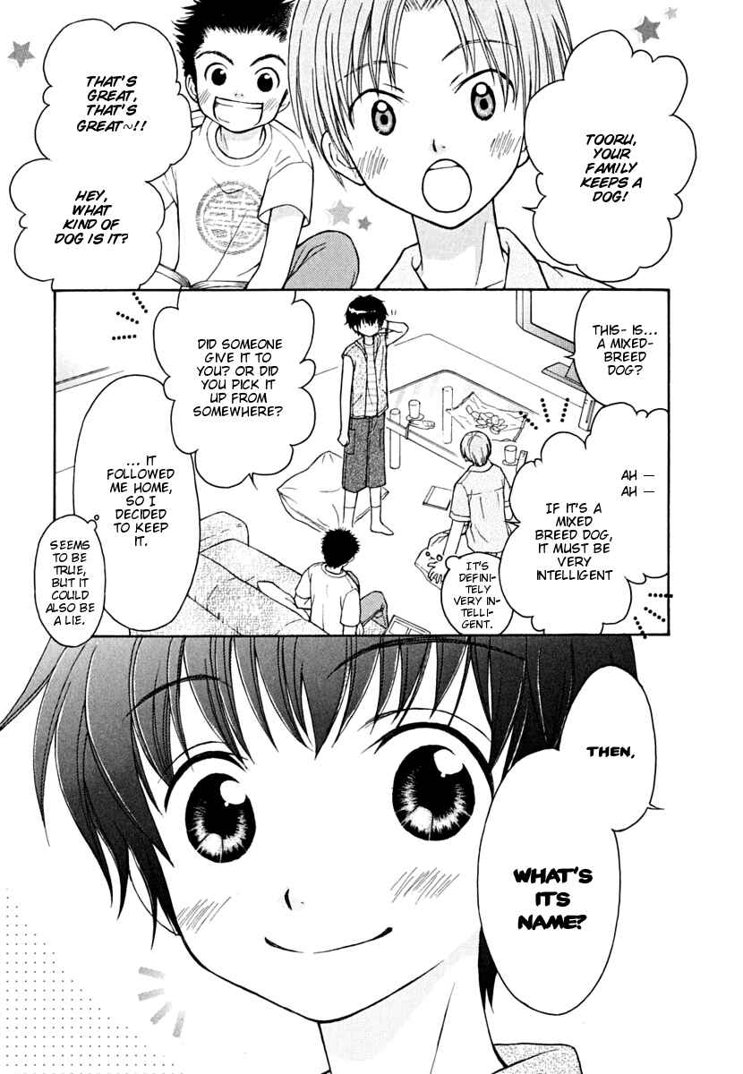 Page 2 Chapter 8 Wagaya no Oinarisama.