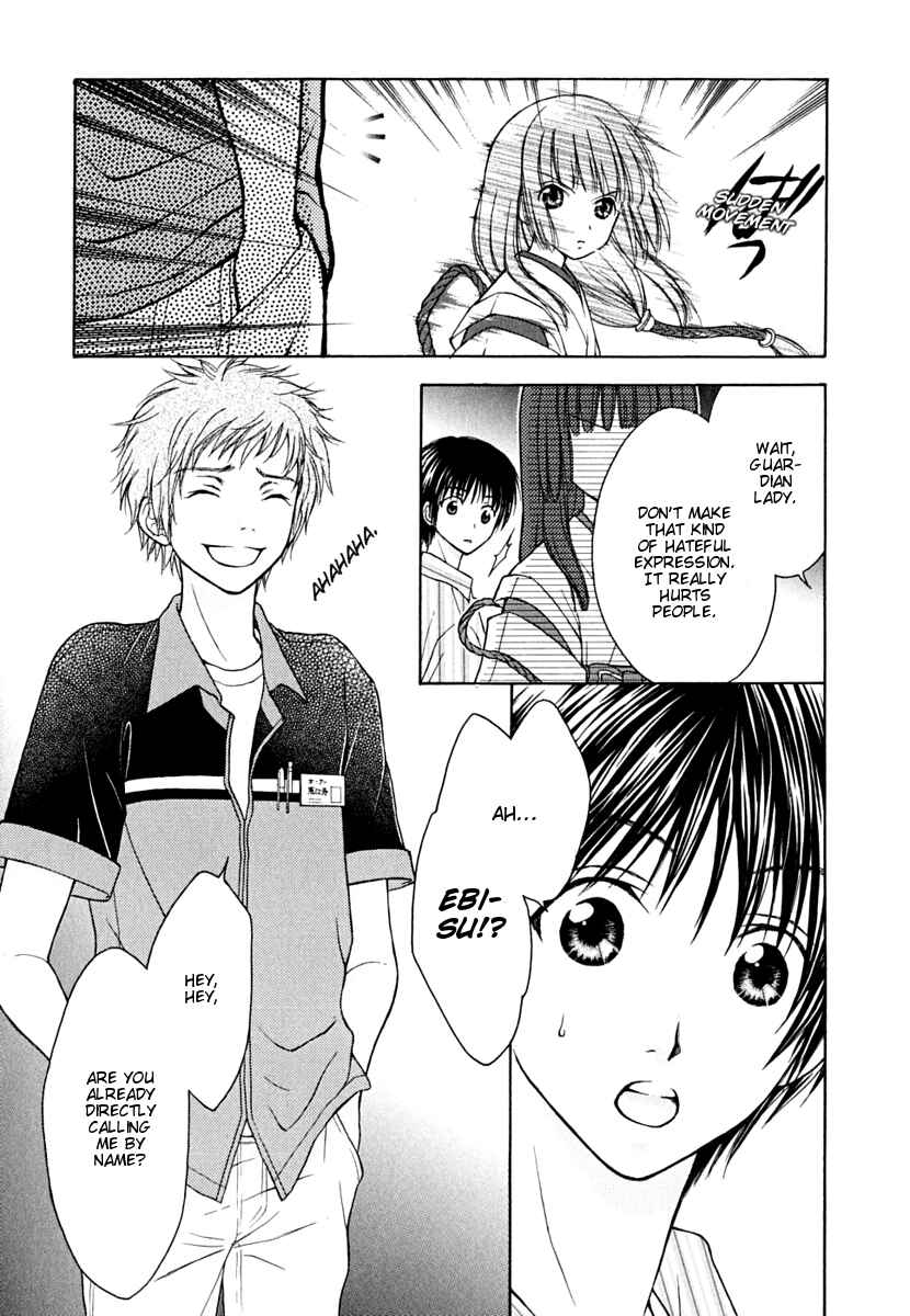 Page 31 Chapter 8 Wagaya no Oinarisama.