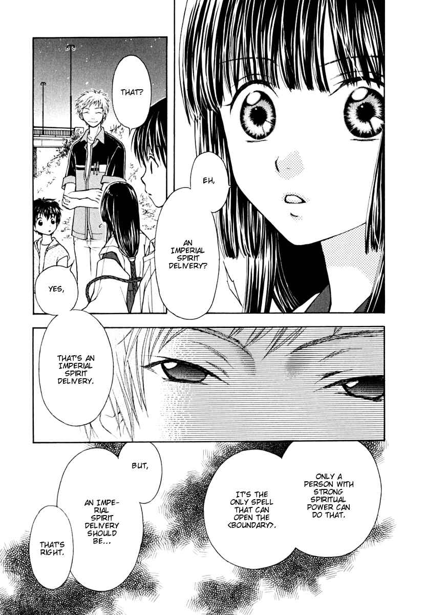 Page 33 Chapter 8 Wagaya no Oinarisama.