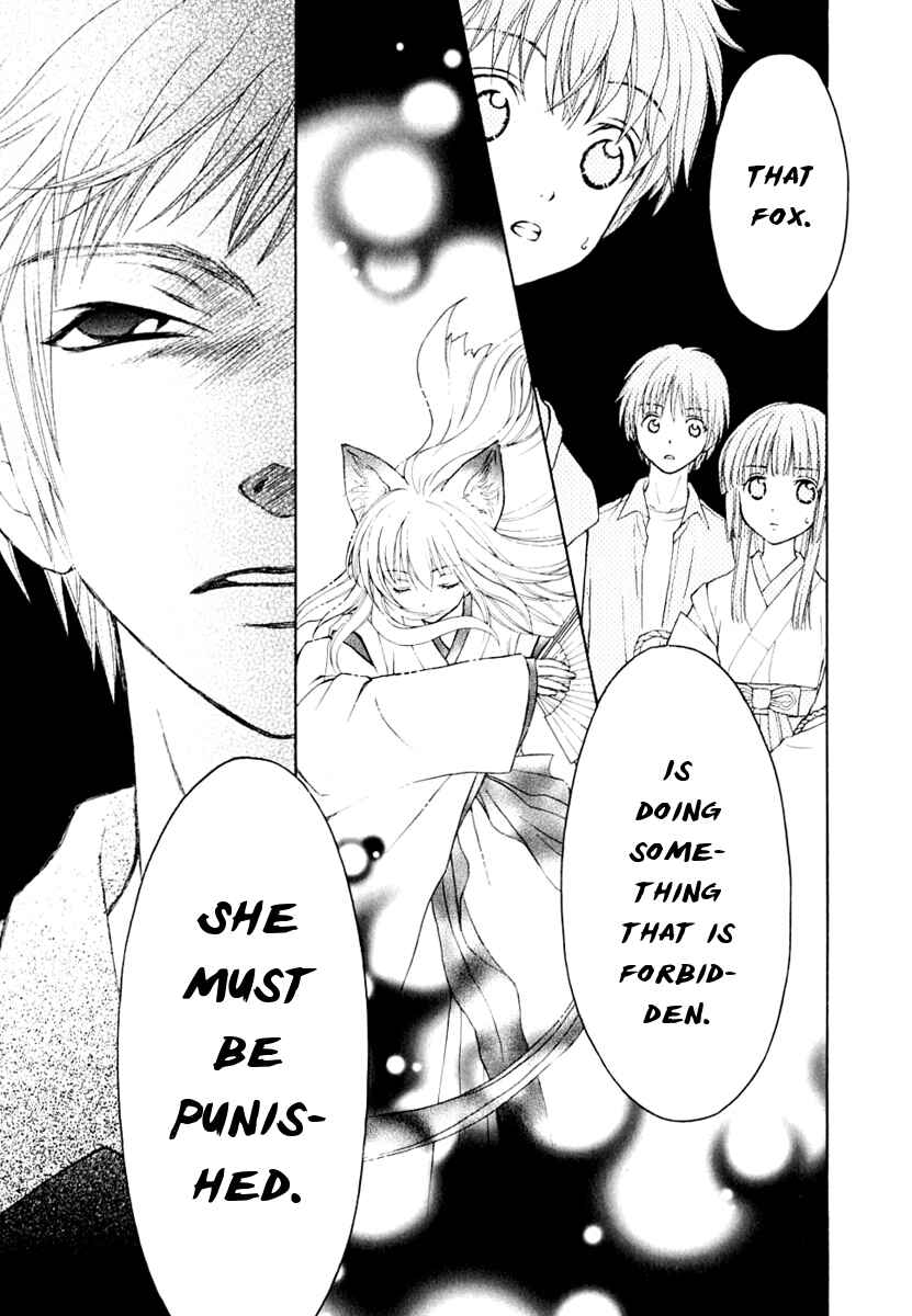 Page 35 Chapter 8 Wagaya no Oinarisama.