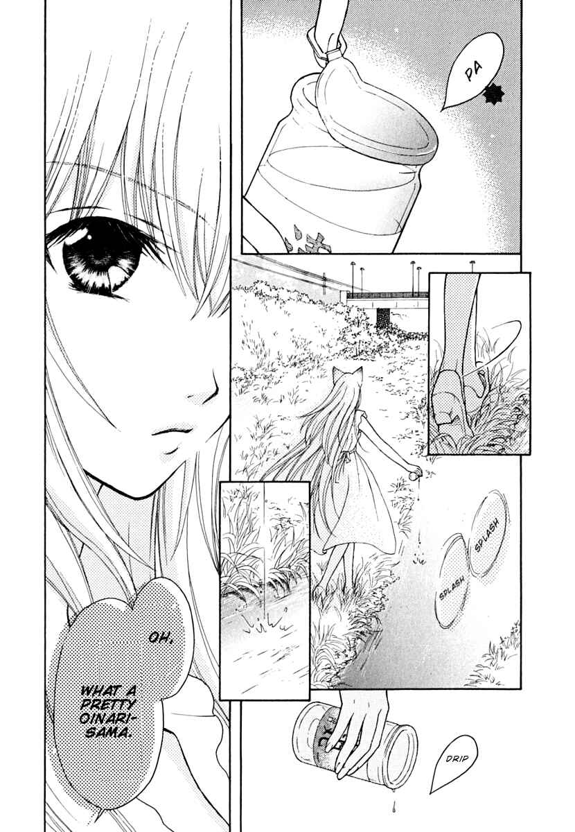 Page 4 Chapter 8 Wagaya no Oinarisama.