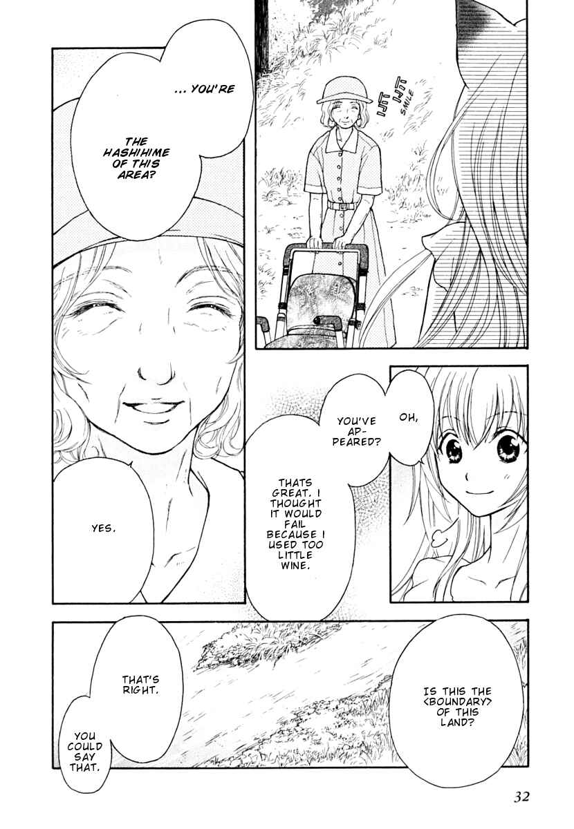 Page 5 Chapter 8 Wagaya no Oinarisama.