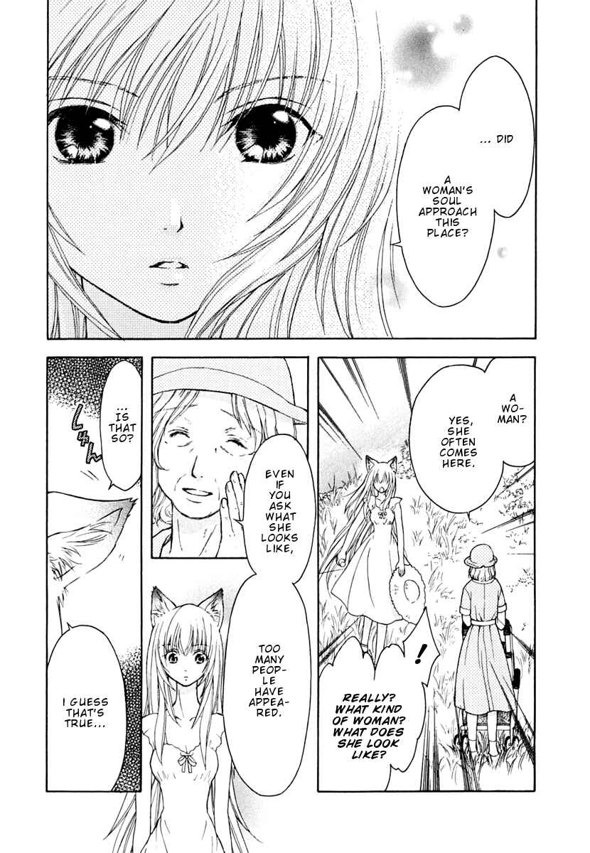 Page 6 Chapter 8 Wagaya no Oinarisama.