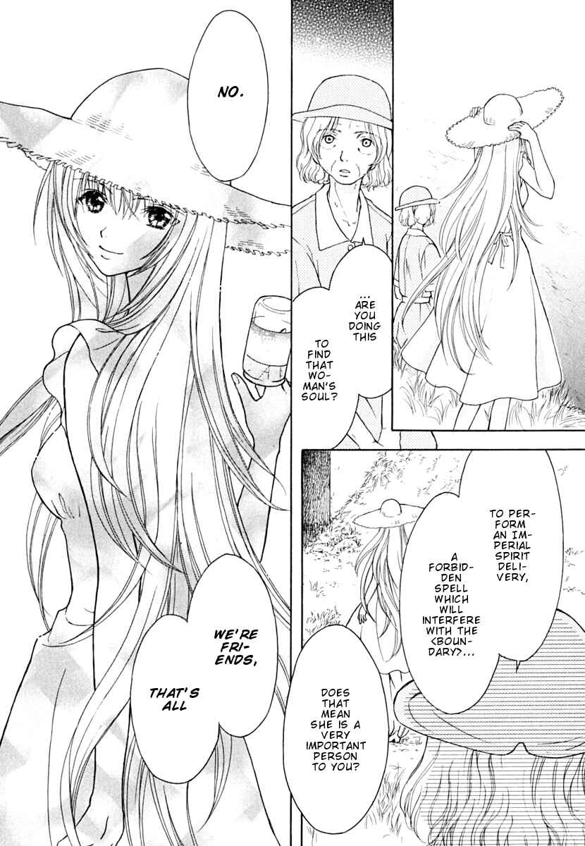 Page 9 Chapter 8 Wagaya no Oinarisama.