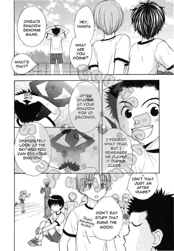 Page 11 Chapter 41 Wagaya no Oinarisama.