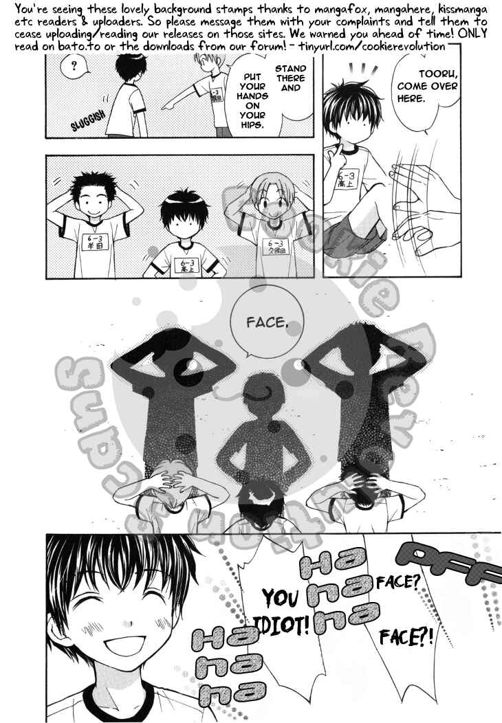 Page 13 Chapter 41 Wagaya no Oinarisama.