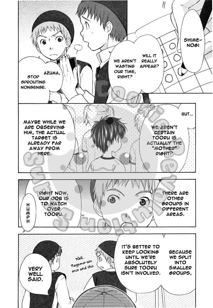 Page 15 Chapter 41 Wagaya no Oinarisama.