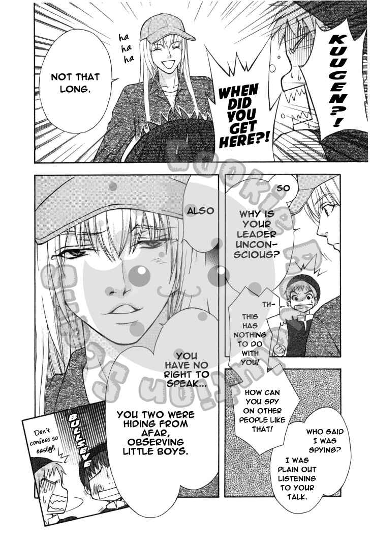 Page 17 Chapter 41 Wagaya no Oinarisama.