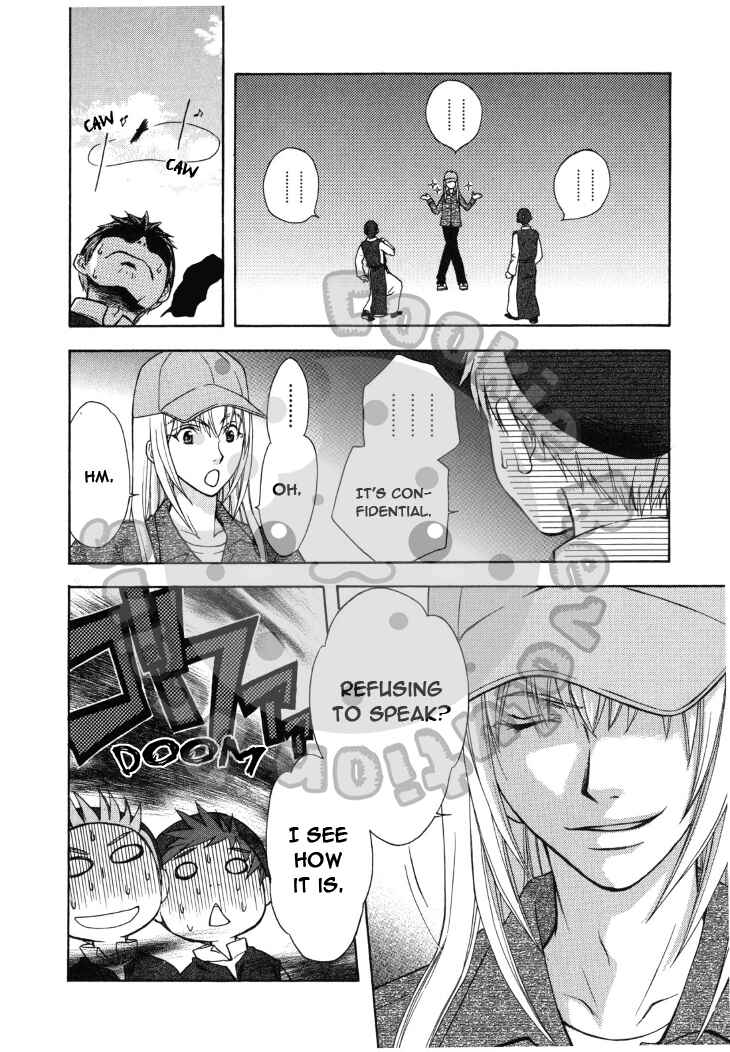 Page 21 Chapter 41 Wagaya no Oinarisama.