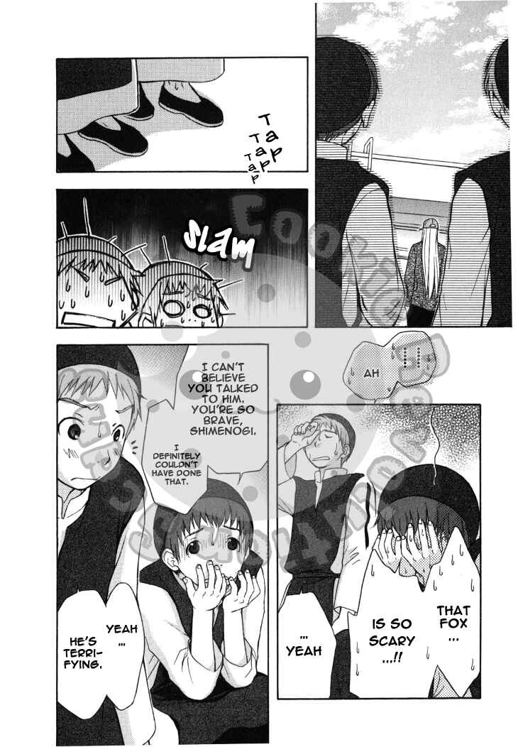Page 25 Chapter 41 Wagaya no Oinarisama.