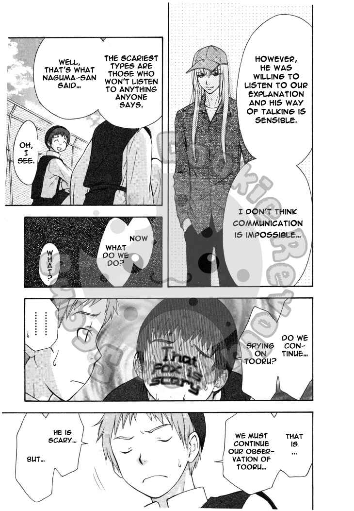 Page 26 Chapter 41 Wagaya no Oinarisama.