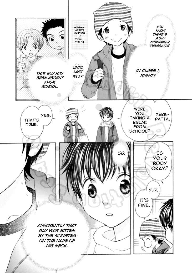 Page 10 Chapter 62 Wagaya no Oinarisama.