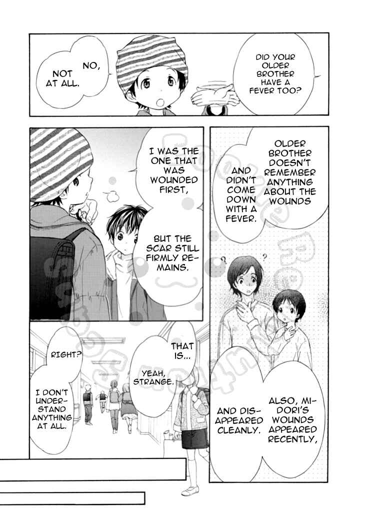 Page 14 Chapter 62 Wagaya no Oinarisama.