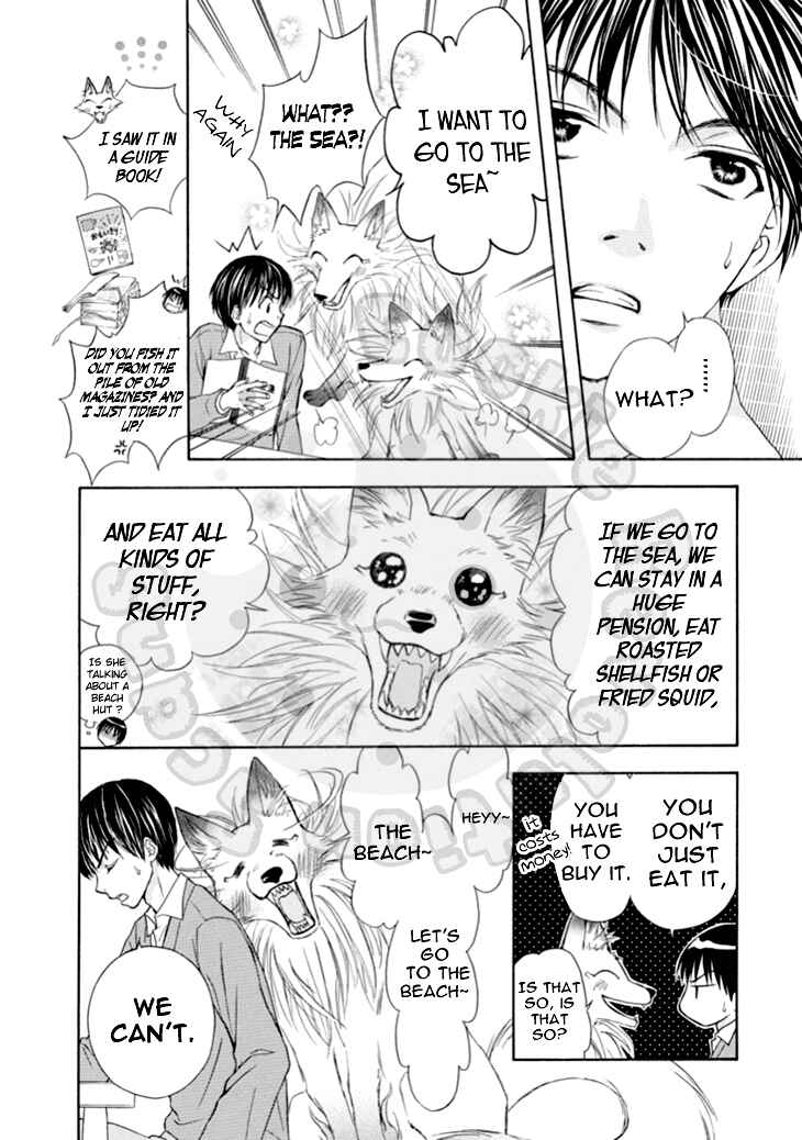 Page 17 Chapter 62 Wagaya no Oinarisama.