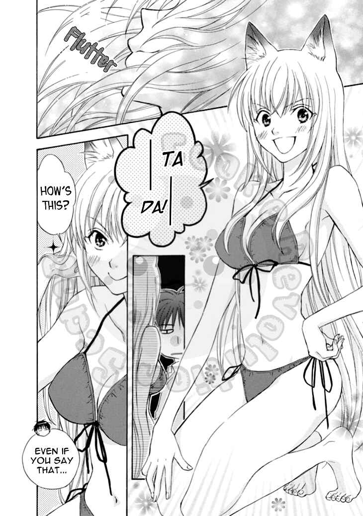 Page 19 Chapter 62 Wagaya no Oinarisama.