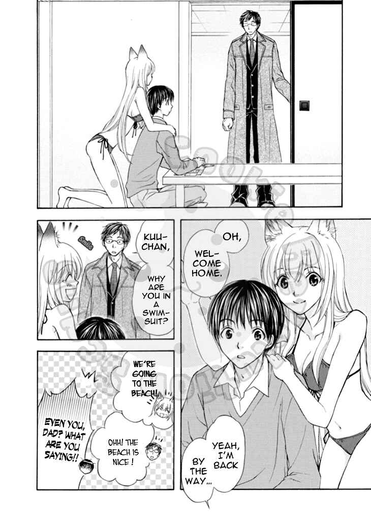 Page 21 Chapter 62 Wagaya no Oinarisama.