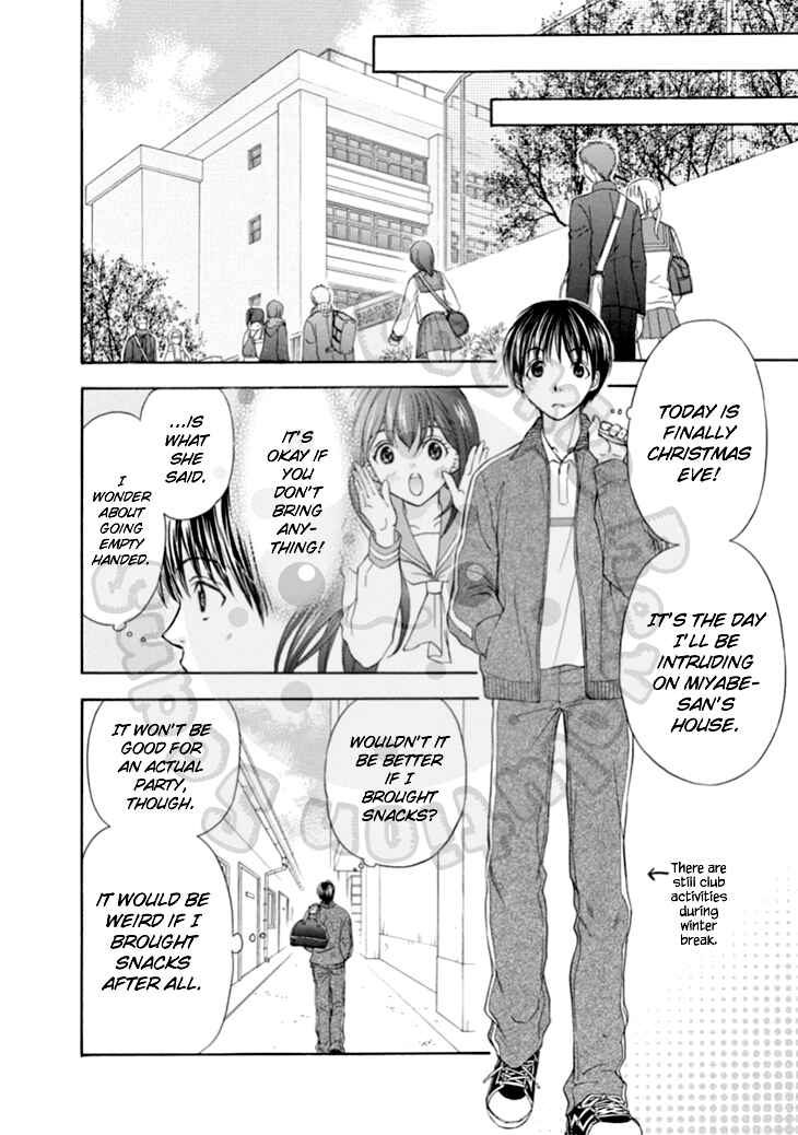 Page 25 Chapter 62 Wagaya no Oinarisama.