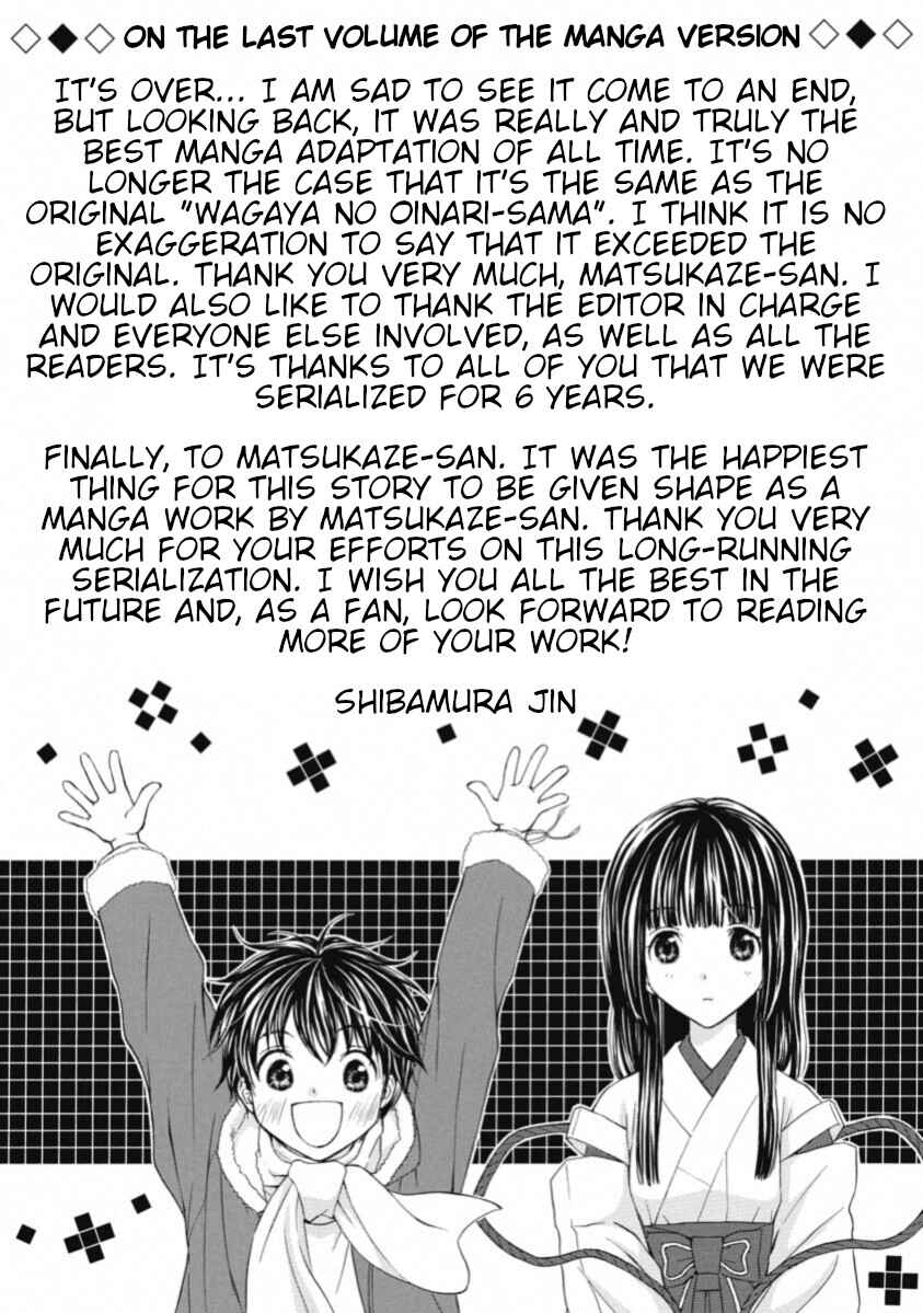 Page 14 Chapter 67.5 Wagaya no Oinarisama.