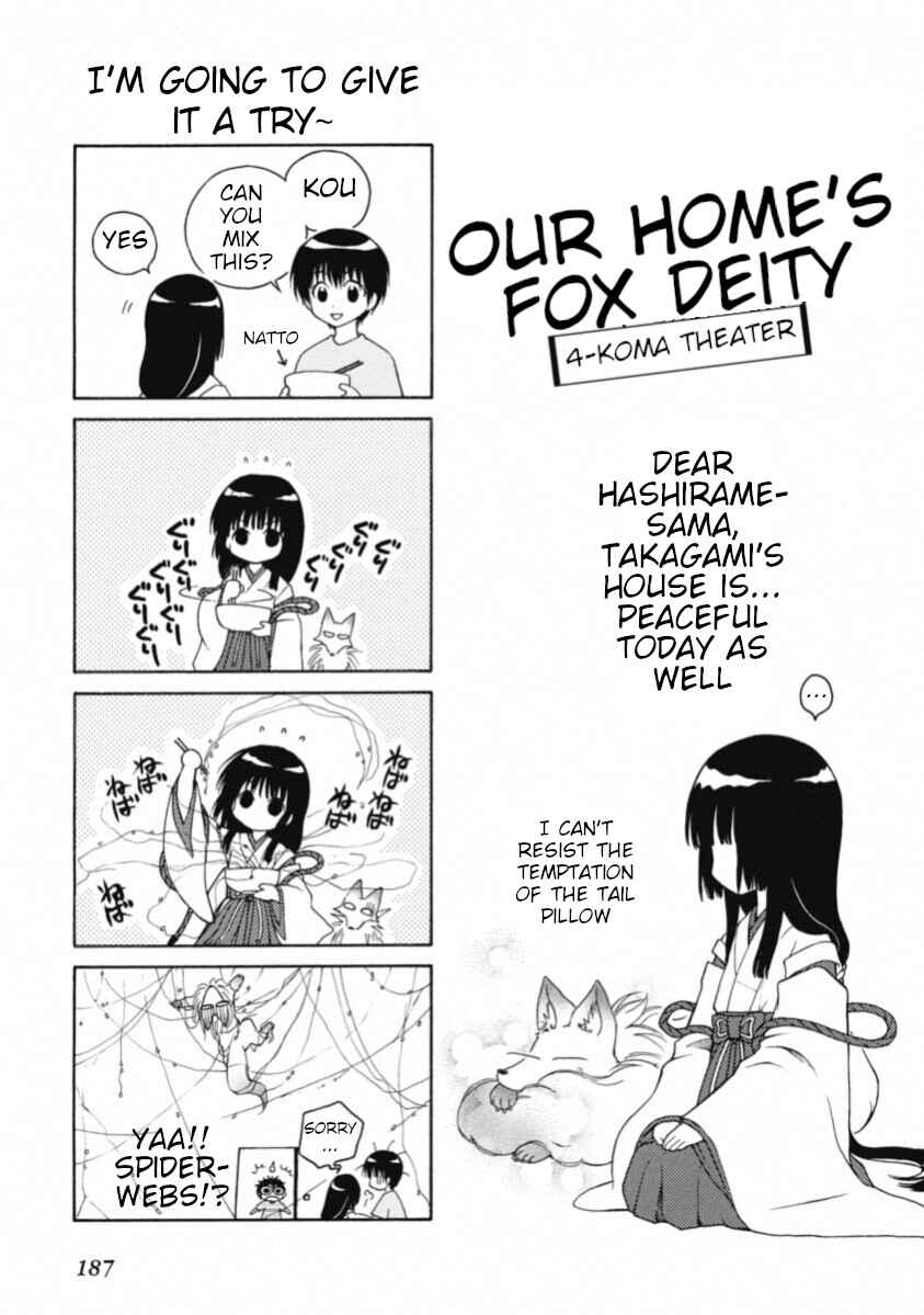 Page 9 Chapter 67.5 Wagaya no Oinarisama.