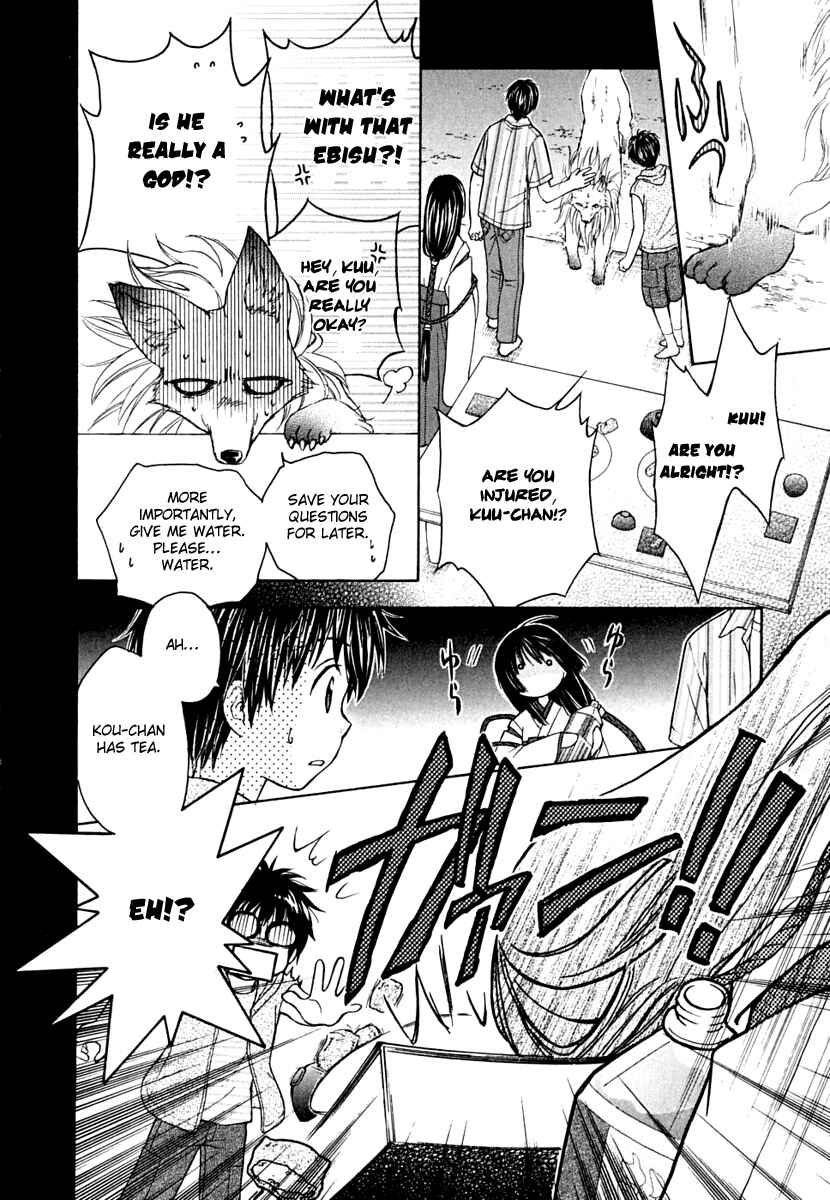 Page 10 Chapter 10 Wagaya no Oinarisama.
