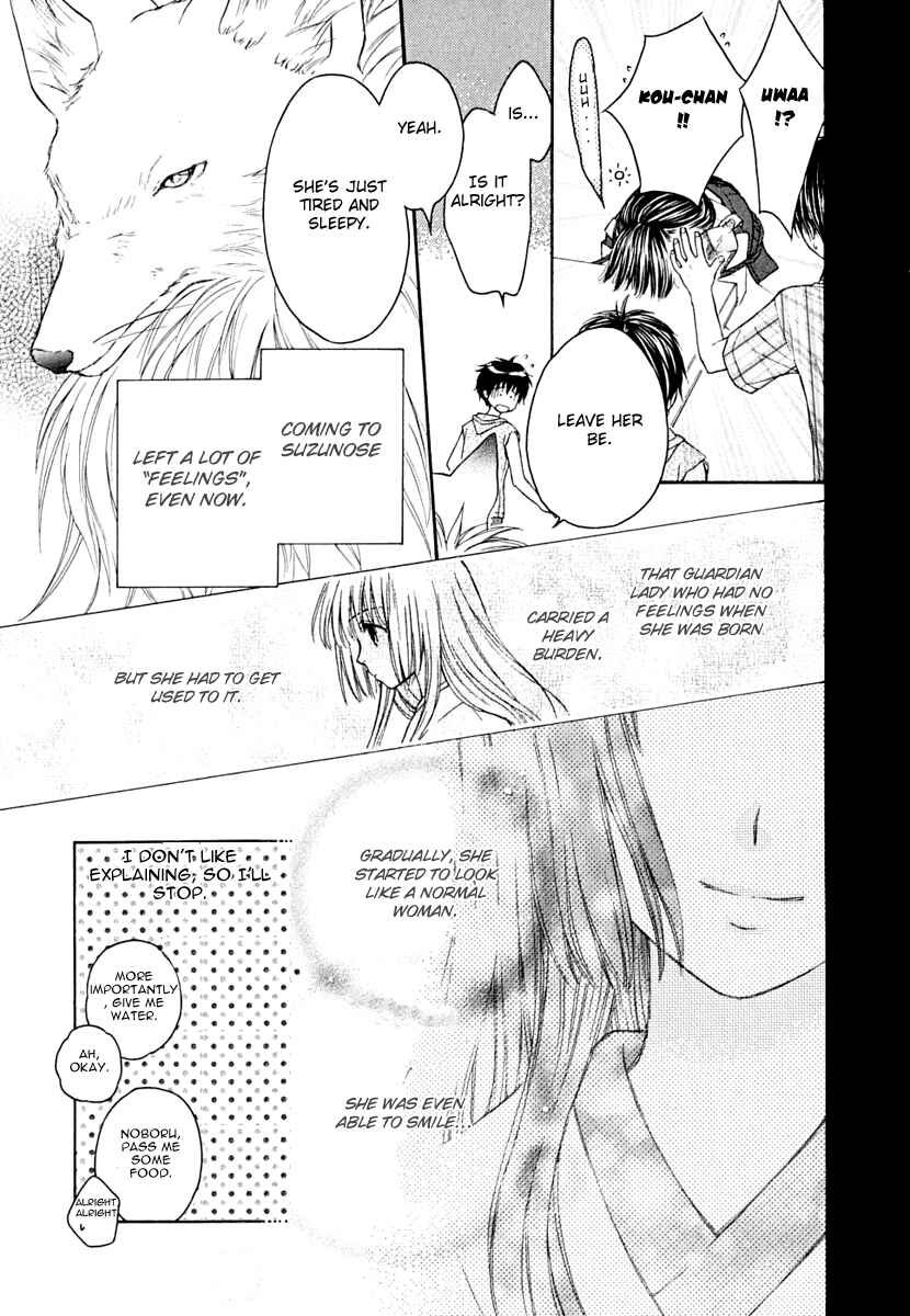 Page 11 Chapter 10 Wagaya no Oinarisama.