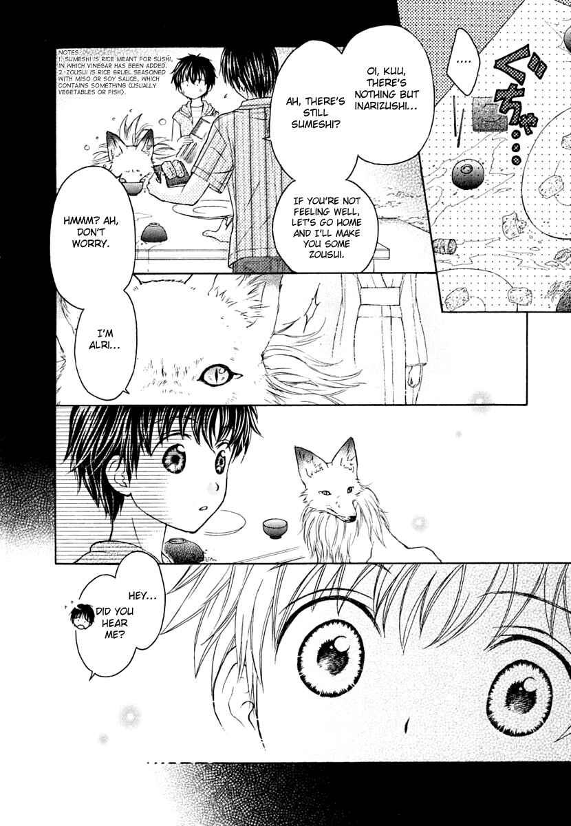 Page 12 Chapter 10 Wagaya no Oinarisama.