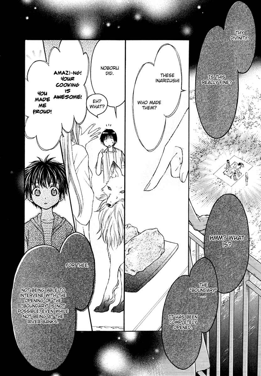 Page 14 Chapter 10 Wagaya no Oinarisama.