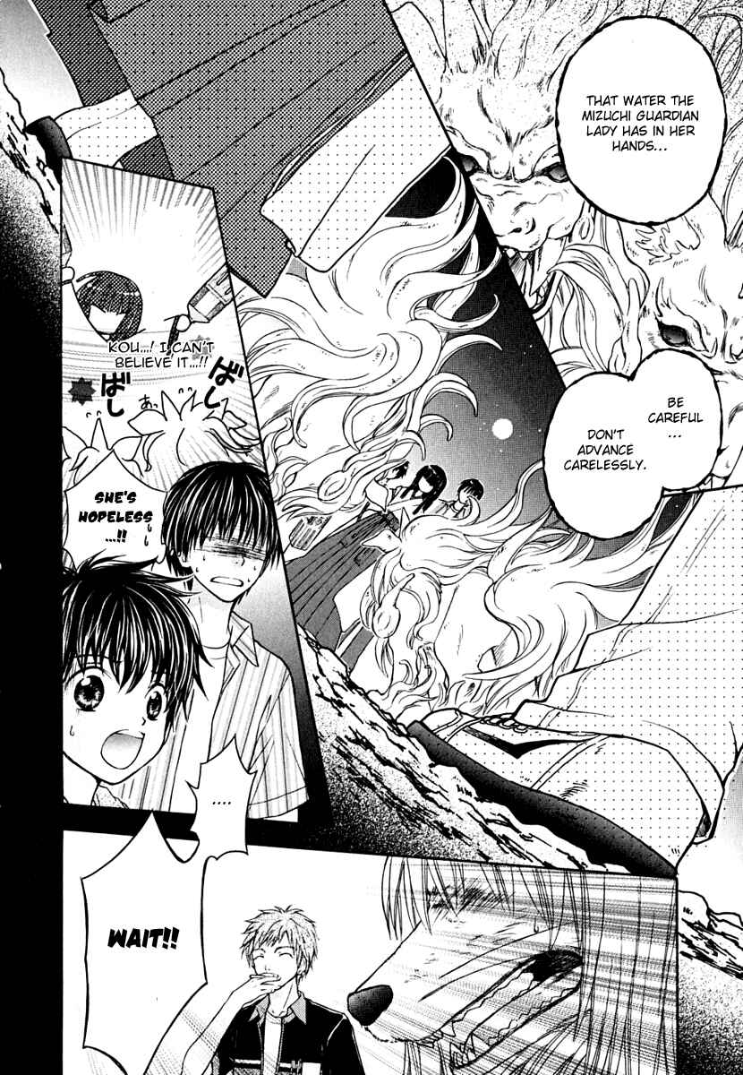 Page 2 Chapter 10 Wagaya no Oinarisama.